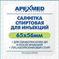 Салфетка спиртовая AРEXMED 56*65мм №100