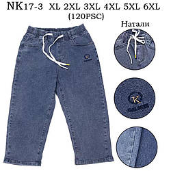 Бриджи джинсовые женские однотонные стрейч размер Батал XL 2XL 3XL 4XL 5XL 6XL цена оптом