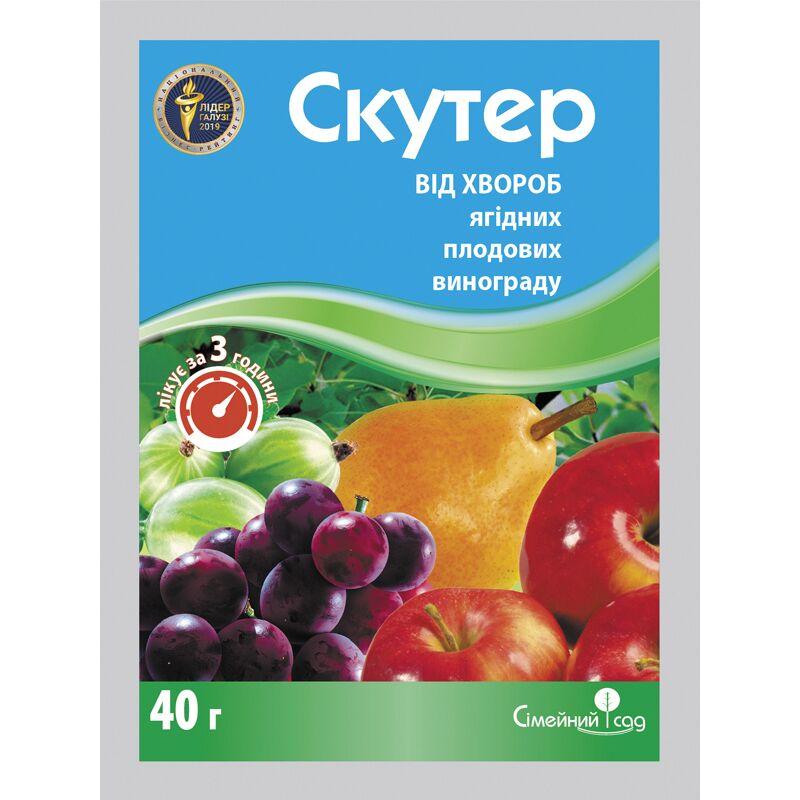 Скутер 40 г, Фунгіцид, акарицид