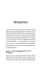 Книга Внутрішня історія. Anus. Несподівані відкриття. Каве Рашиді, Юнас Берглан, фото 3