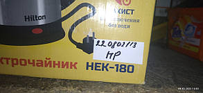 Електричний чайник Hilton HEK-180 No 220802113, фото 5