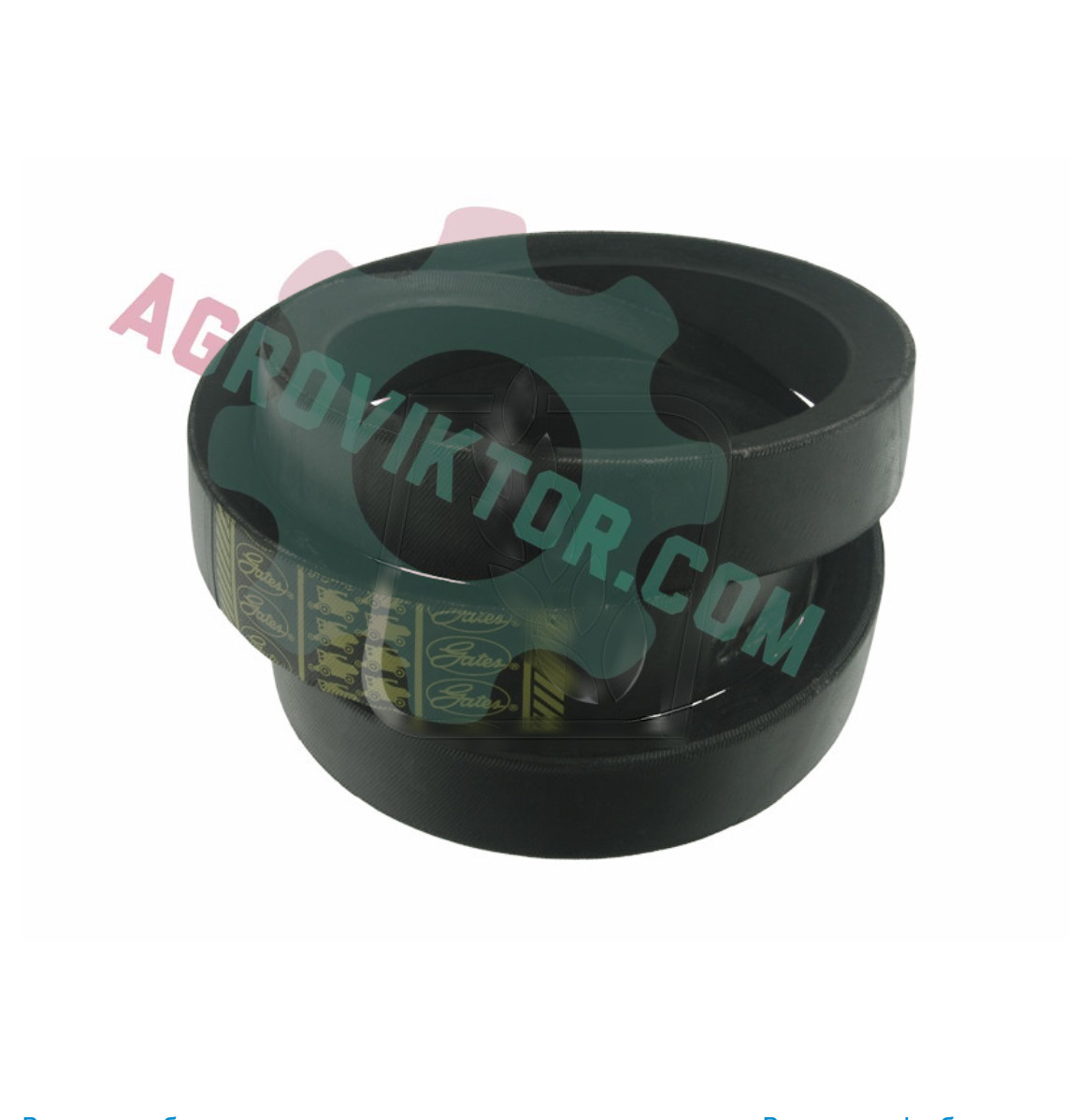 0112166 Ремінь ходовий нижній 45X1926 GATES комбайна Massey Ferguson 520 525 530 535 620 625 800 805, фото 1