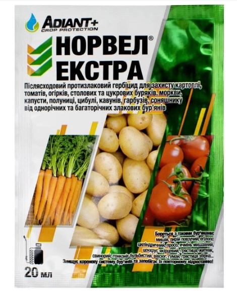Селетивний гербіцид Норвел екстра , вибірковий для овочевих і бахчових культур, 20 мл, Adiant+