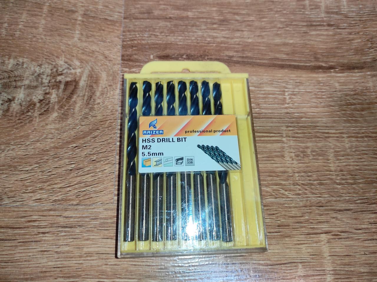 Сверло по металлу качества люкс RAIZER сверло 5,5 мм HSS-М2 ( молибден ), фото 1