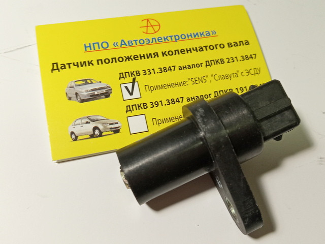 Датчик колінвала Сенс (Совек) 331.3847, фото 1