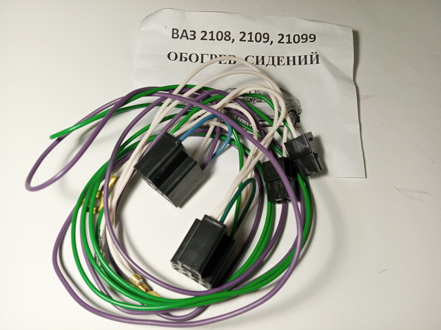 Набір для підключення обігріву сидінь 2108 4676, фото 1