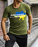 Повсякденна патріотична чоловіча футболка з українською символікою хакі, фото 7