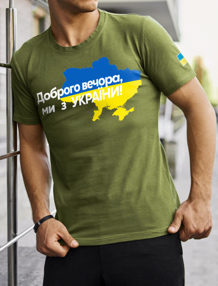 Повсякденна патріотична чоловіча футболка з українською символікою хакі, фото 1