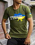 Повсякденна патріотична чоловіча футболка з українською символікою хакі, фото 8