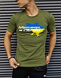 Повсякденна патріотична чоловіча футболка з українською символікою хакі, фото 2