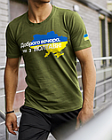 Повсякденна патріотична чоловіча футболка з українською символікою хакі, фото 4