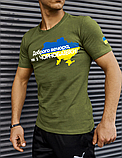 Повсякденна патріотична чоловіча футболка з українською символікою хакі, фото 5