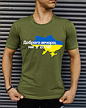 Повсякденна патріотична чоловіча футболка з українською символікою хакі, фото 9