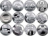 Набір з 12 монет по 10 гривень Збройні сили України без капсул ЗСУ
