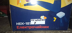 Електричний чайник Hilton HEK-181 No 220802120, фото 5