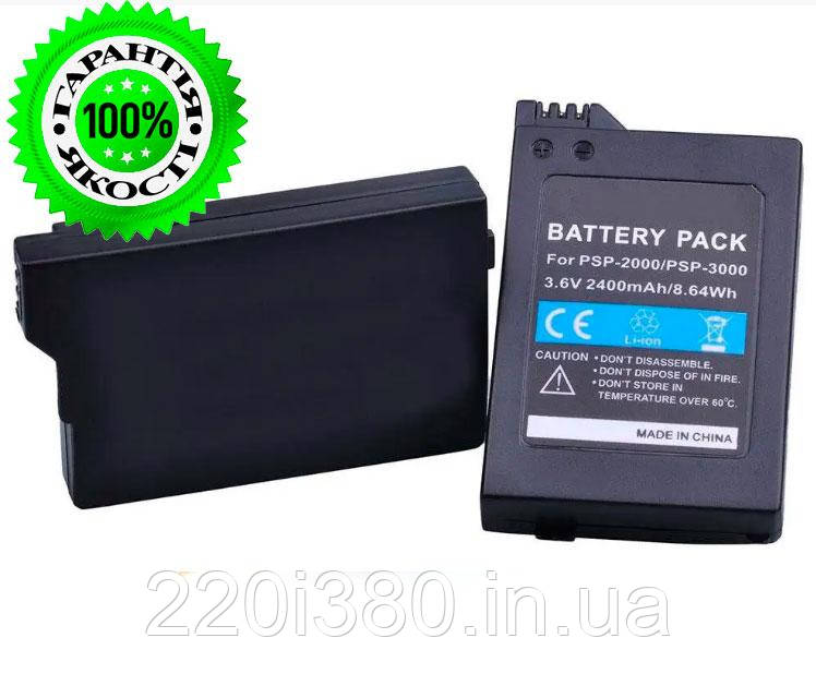Акумулятор для Sony PSP Slim 2000/3000 3.6V / 2400mAh
