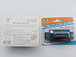 Блок управління ЕПХХ 2106 (ВТН) 5013.3761