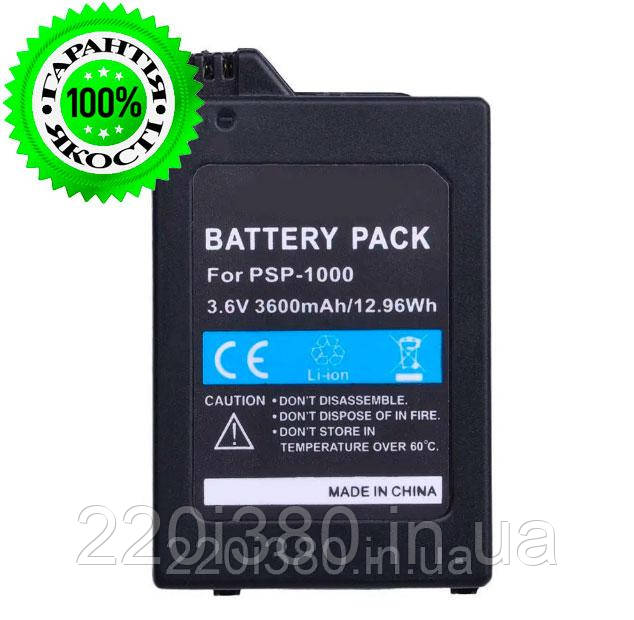 Акумулятор для Sony Sony PSP 1000 (FAT) 3.6V/3600mA