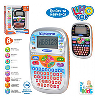 Планшет SK 0023 AB навчальний, муз-звук(УКР), електро табло, букви/звуки, цифри, рахунок, пісні, вірші.