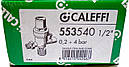 Клапан автопідживлення Caleffi DN 1/2" (0,2-4 бари) для системи опалення (Італія) 553540, фото 3