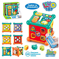 Гра FT 0003 куб, 21-21-21см, навчальнрий муз-зв (укр), світло, сортер (фігурки-літери, тварини), шестернф, телефон-піщалка,