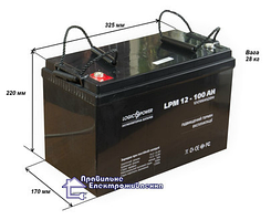 Акумуляторна батарея LogicPower LPM 12–100 AH