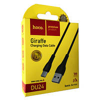 Кабель Hoco DU24 GIRAFFE Charging Data Cable for Type-C long pin(8mm)/3A/1m. Black