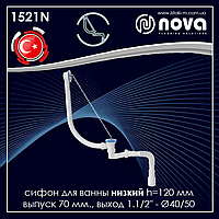 Сифон для ванни низький гофротрубою NOVA Plastik 1521
