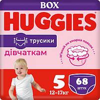 Підгузки-трусики дитячі Huggies Pants для дівчаток 5 (12-17 кг), Mega Pack 68 шт., фото 2