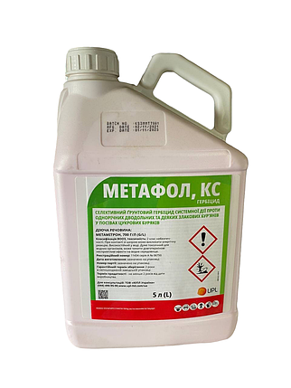 Гербіцид Метафол UPL - 5 л, фото 1