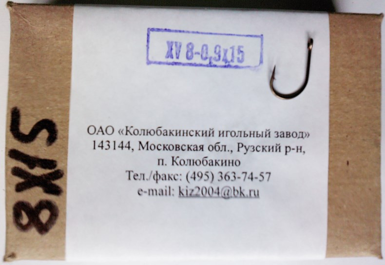 Гачок Колюбакінський 8x15 мм