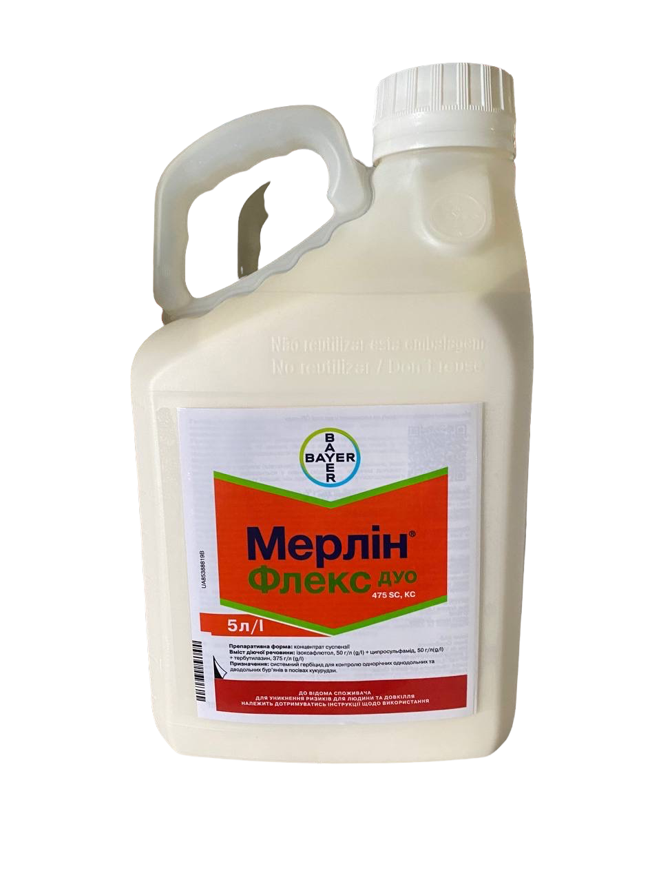 Гербіцид Мерлін Флекс Дуо Bayer - 5 л