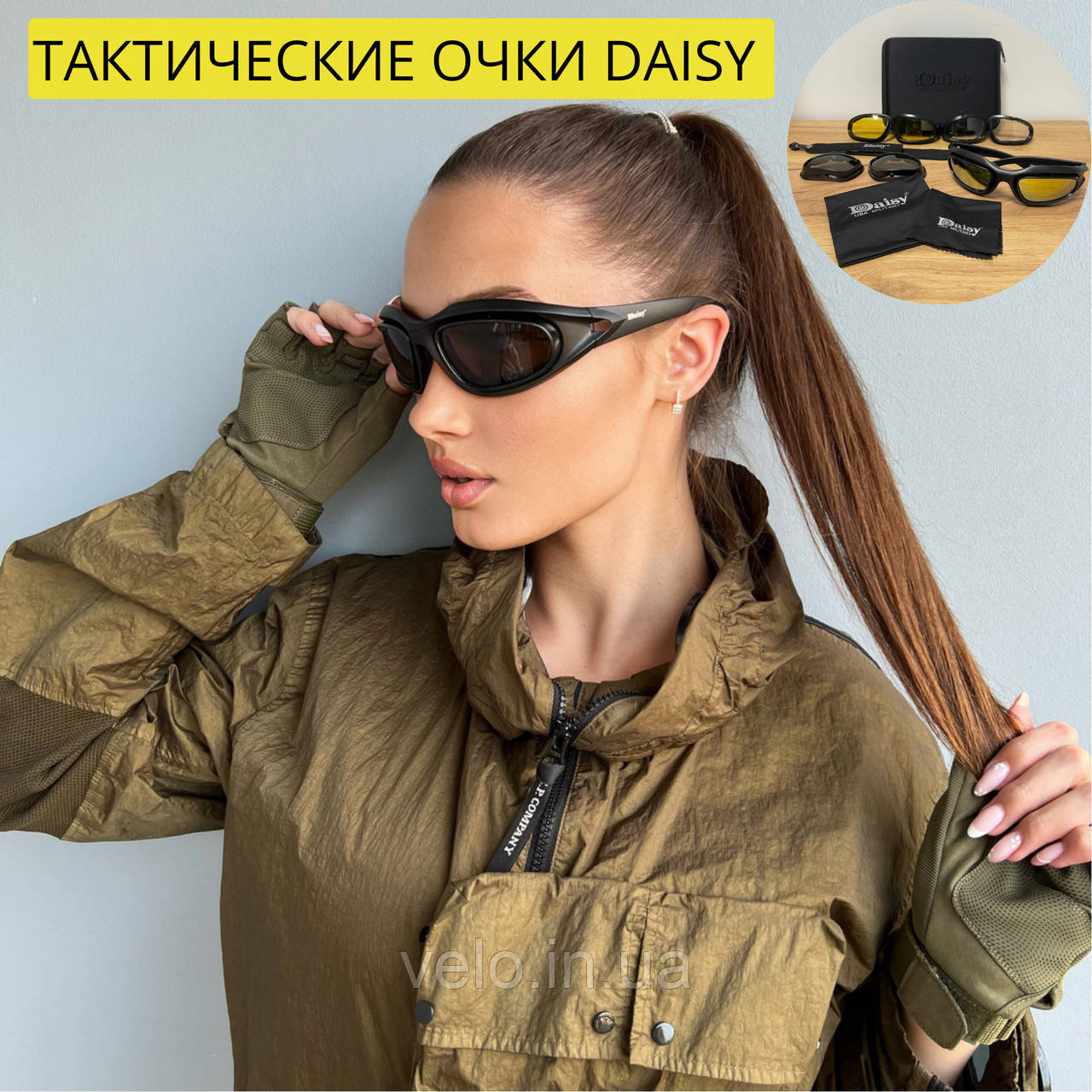 Тактичні окуляри зі змінними лінзами, фірма DAISY С5, окуляри для військових, окуляри для стрільби, антивідблиск окуляри