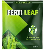 Ferti Leaf 25 мл