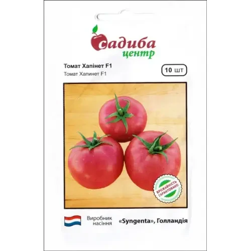 Томат Хапінет, 10 шт
