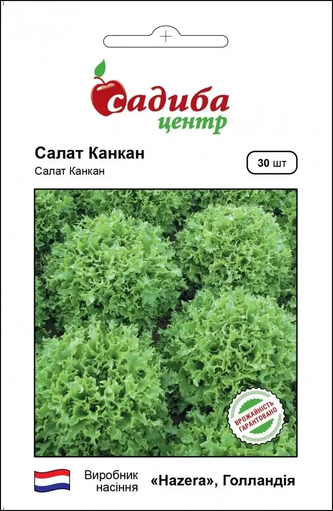 Салат Канкан 30 шт