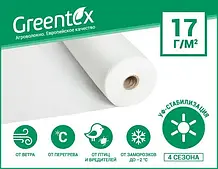 Агроволокно Greentex 17г/м2 100м 3.2 м, ширина