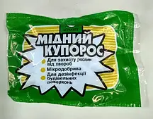 Мідний купорос 100г