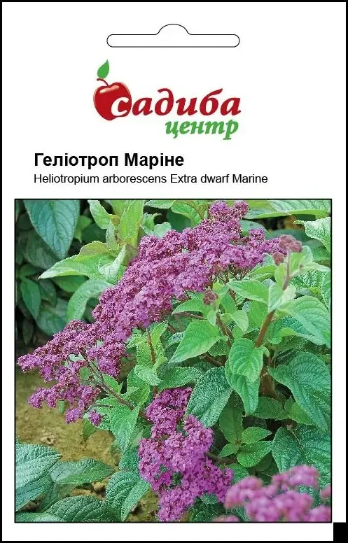 Геліотроп Маріне 0,1 г