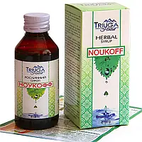 Растительный сироп от кашля Ноукофф