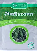 Гербицид Антисапа 50г