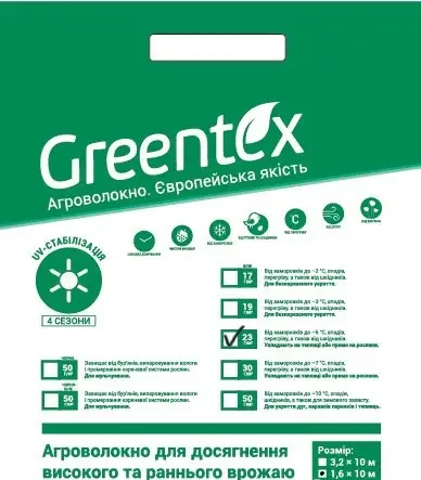Агроволокно Greentex 23г/м2 1.60х10м