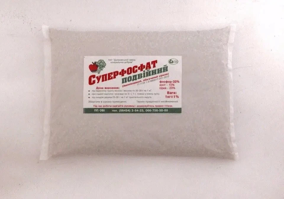 Купить Суперфосфат двойной 1кг, цена 106 ₴ — Prom.ua (ID#650378415)