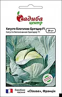 Капуста Бригадир, 20шт