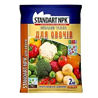 Удобрение Standart NPK для овощей 2кг