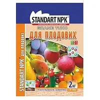 Удобрение Standart NPK для плодовых 2кг