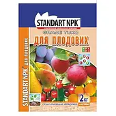Добриво Standart NPK для плодових 2кг