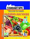Добриво калієво-магнієве Standart NPK