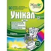 Унікал - Р для вигрібних ям і туалетів