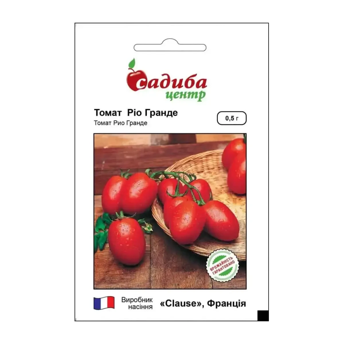 Томат Ріо Гранде, 0.5 г